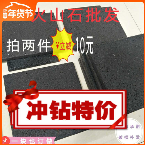 天然石板火山石烧烤石板烤肉店烹饪石烤鱼烤牛排野外用品酒店用品