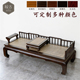 新中式 老榆木罗汉床藤席双人沙发椅实木贵妃榻现代仿古客厅家具