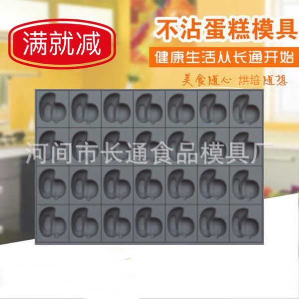 长通食品模具28连小鸭子模具40*60商用不沾蛋糕烤盘烘焙器具直销