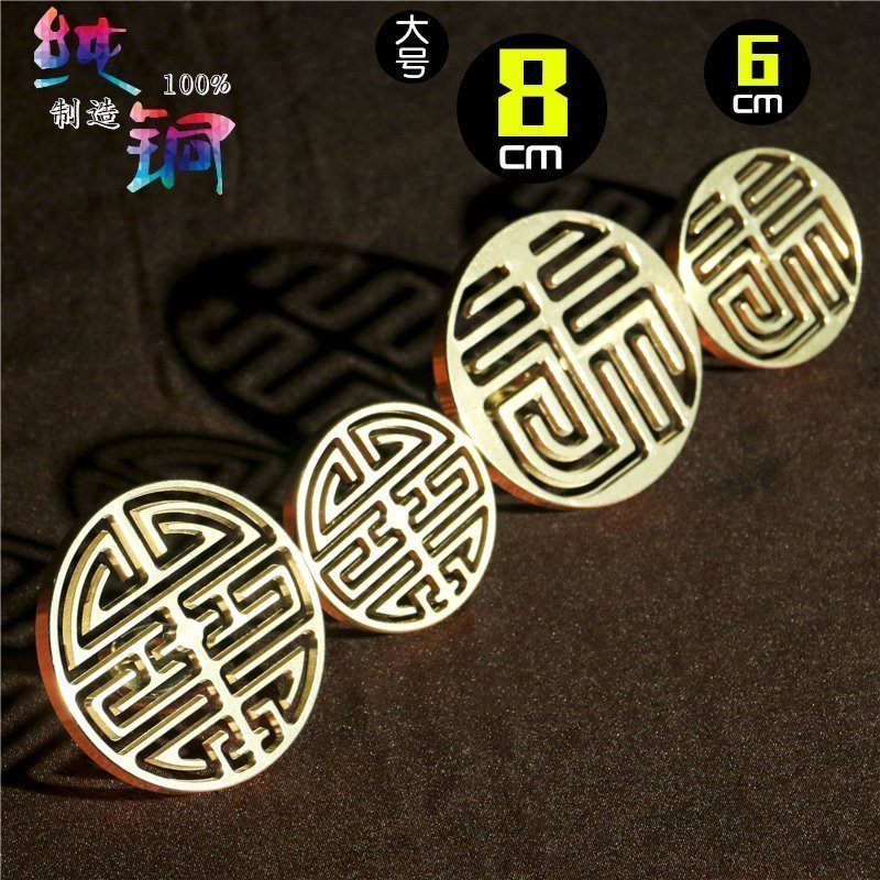 福寿纯铜香篆g香拓香印香模香道用具用品打拓香模香灰押灰压6cm8c