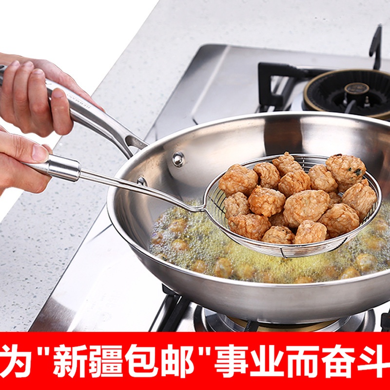 新疆包邮 火锅勺网漏勺麻辣烫不锈钢漏网滤网捞.面勺油炸勺