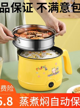 迷你家用电饭煲小型煮饭锅智能一人煲粥锅电火锅学生多功能电饭锅