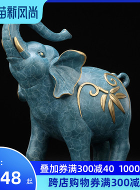 《富足吉祥》招财大象摆件一对纯铜风水象吸水铜象办公室桌装饰品