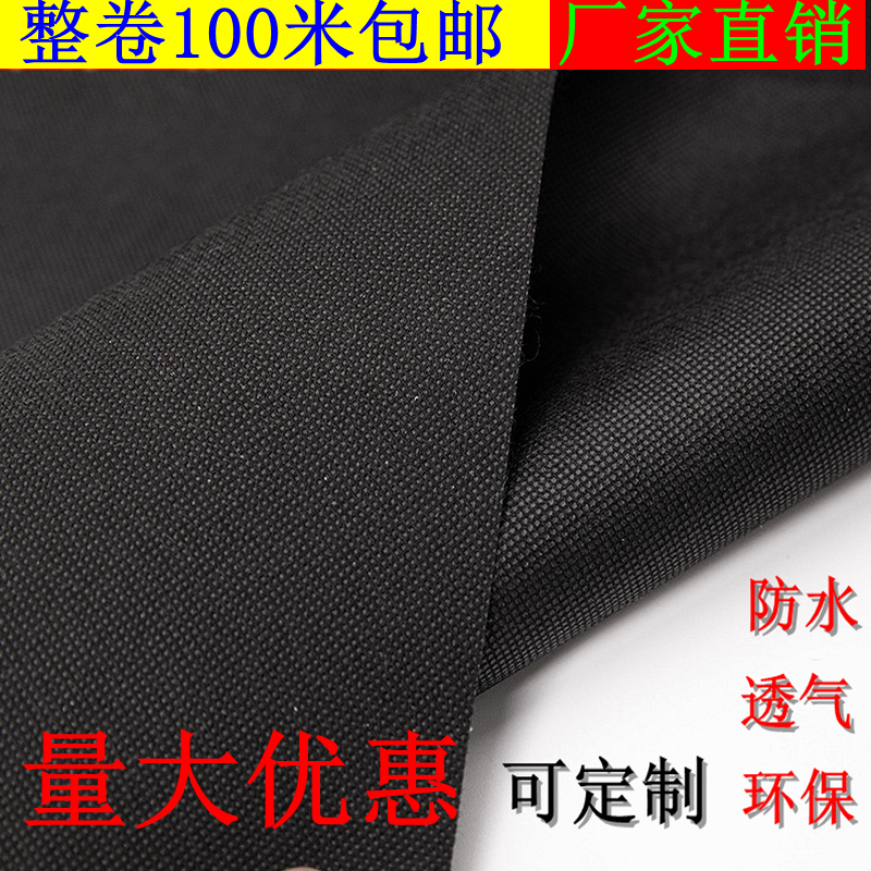 精品黑色无纺布整卷花箱内衬沙发底布防尘布景育苗防水枕芯布工程
