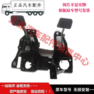 适配于福ft田时sd代小卡之星1福锐2600 离合刹车踏板总成 2800