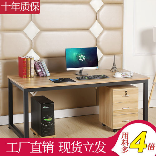 钢木台式电脑桌双人会议桌学生写字简约办公桌课桌简易书桌家用桌