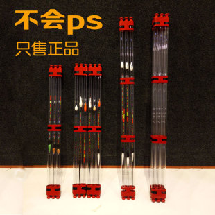 折叠装浮标盒桶浮漂收纳筒加厚漂管多功能漂盒鱼漂筒透明加长