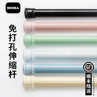 默玛烤漆全弹簧伸缩杆免打孔浴帘杆浴杆直杆窗帘杆晾衣杆门帘杆