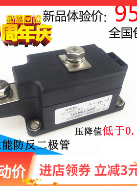 全新300A防反二极管500A 1600V MD300A1600V MD300-16大功率400A