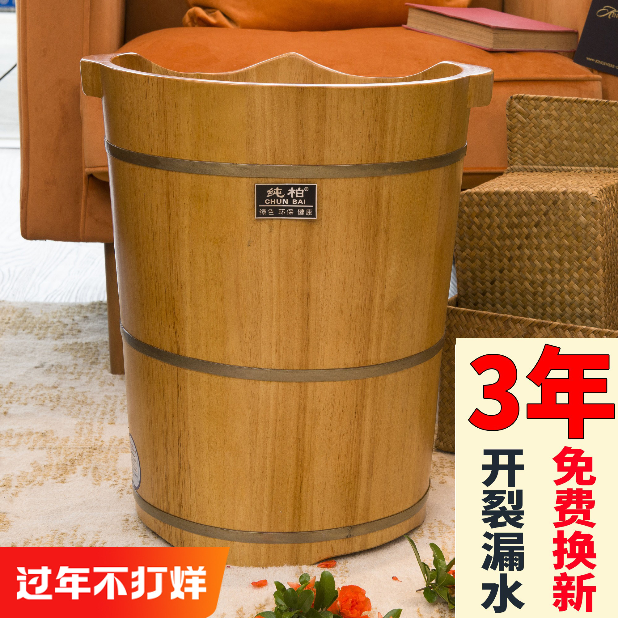纯柏橡木洗脚木桶泡脚木桶家用足浴桶木桶泡脚盆木盆养生木桶包邮