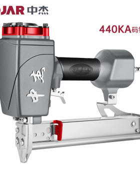 中杰440KA码钉枪气动气钉枪U型门钉木工装修工具打钉枪打石膏板