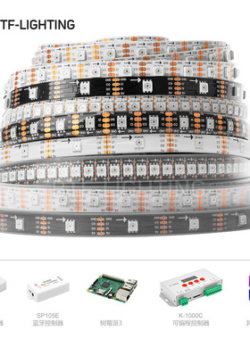 led全彩热卖SK9822 APA102c双信号幻彩5050贴片内置芯片5V软灯条