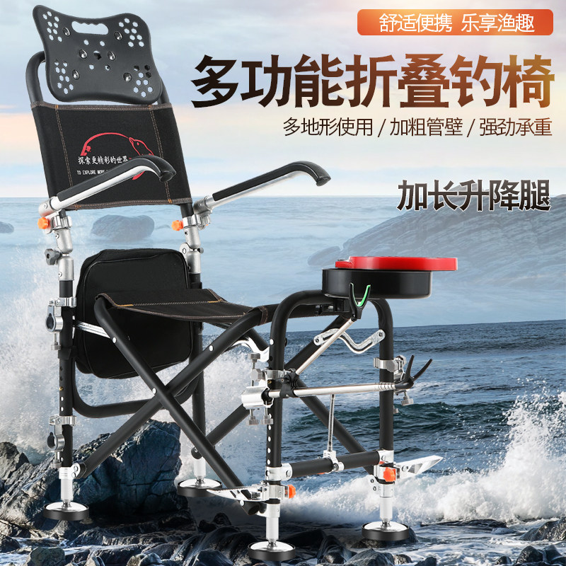 钓椅钓鱼椅折叠铝合金可躺台钓椅凳多功能便携带靠背野钓钓鱼登子