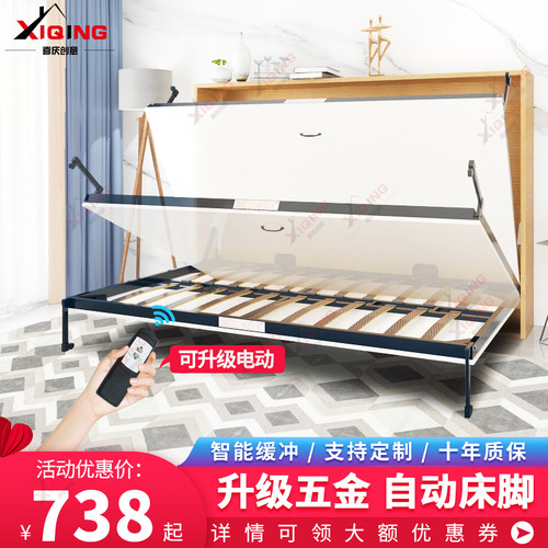 喜庆侧翻横翻鞋柜隐形床小户型多功能折叠床双人壁床床架五金配件