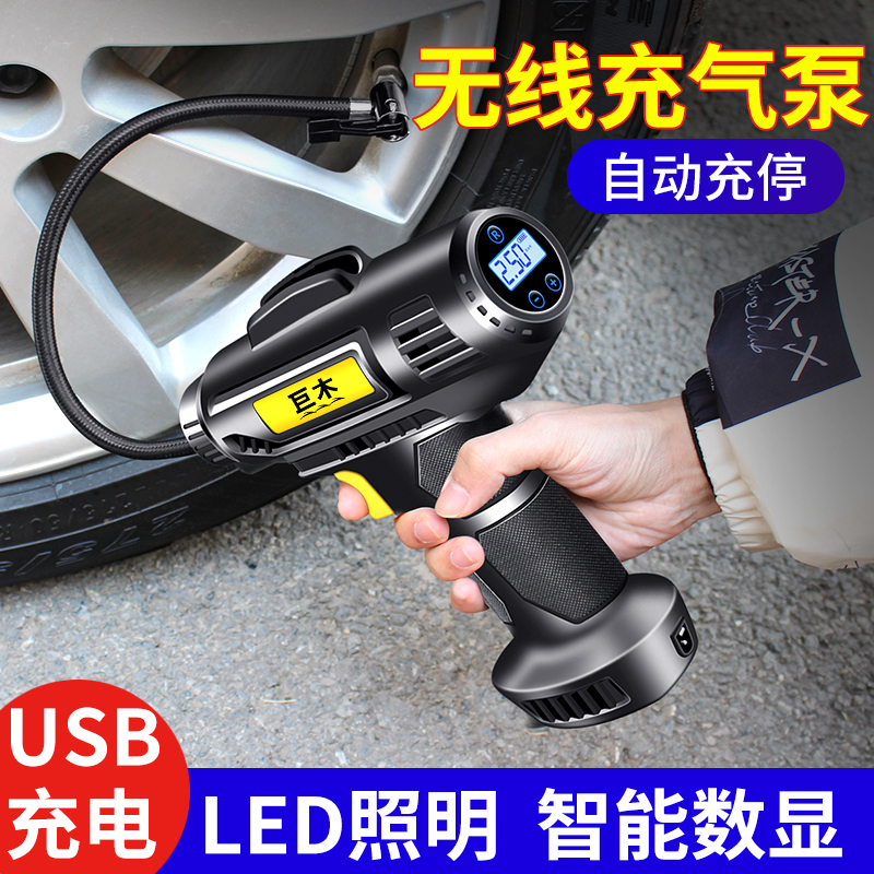 无线充气泵车载汽车用打气泵便携充电式全自动小型轮胎电动打气筒