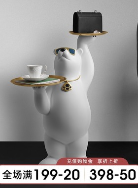 轻奢创意墨镜北极熊大型落地摆件双托盘客厅电视柜旁软装饰品摆设