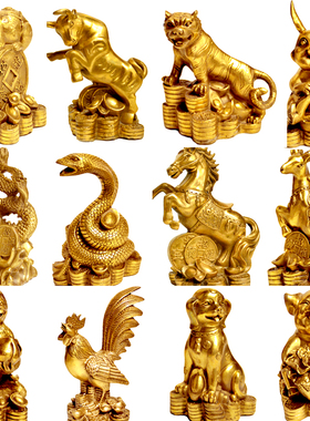 易水阁 铜十二生肖工艺品摆件生肖马纯铜龙牛狗家居客厅卧室摆饰