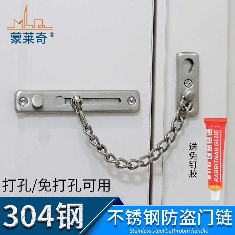 免打孔防盗d链门扣插销家用门栓门链防盗锁扣推拉门窗儿童安全链