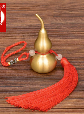 百纳源铜葫芦挂件五帝钱小号纯铜摆件客厅装饰办公室车载吉祥葫芦