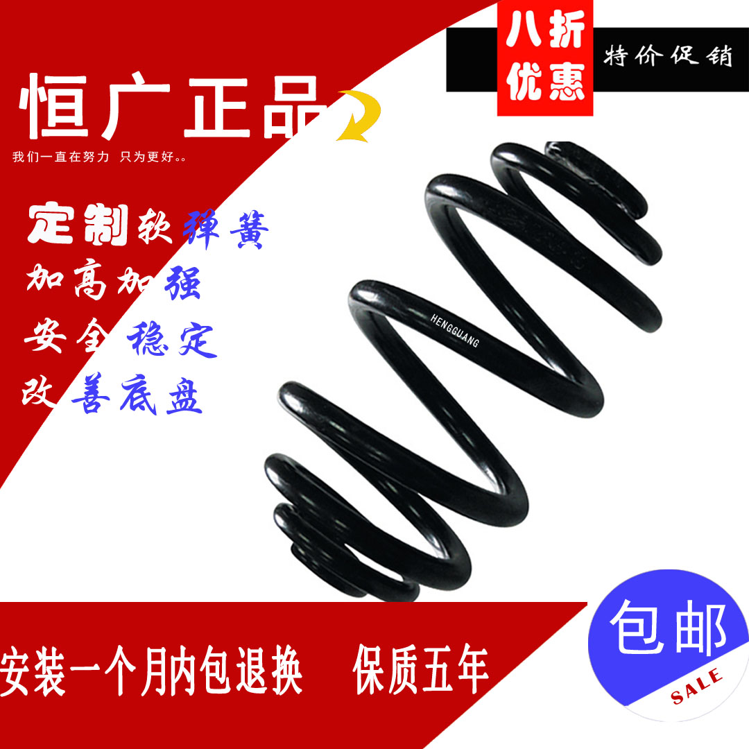 汽车弹簧定制定做  短簧  软弹簧  加高弹簧 定做高低软硬减震器