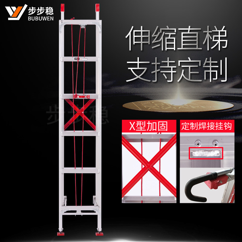 步步稳加厚铝合金家用梯子单面伸缩工程梯 户外爬梯阁楼升降直梯