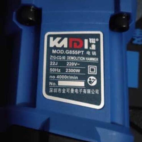 锴迪电镐G855PT大功率2300W工业级电动工具打墙混泥土35气缸 包邮