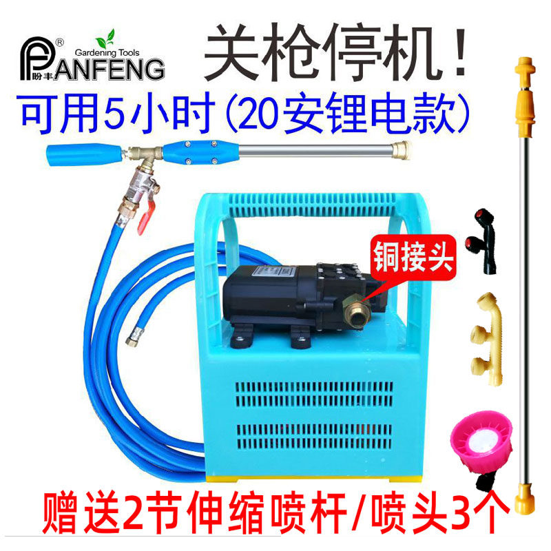 手提式智能电动喷雾器农用大功率高压双泵多功能充电柱塞泵喷雾机