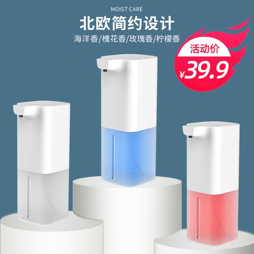 全自动洗手机usbm充电智能感应泡沫皂液器家用儿童抑菌洗手液套装