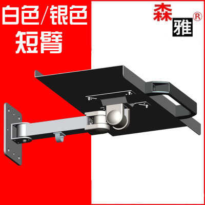 S201短臂旋转伸缩鼠标键盘托架墙装侧装式显示器支架家用支架
