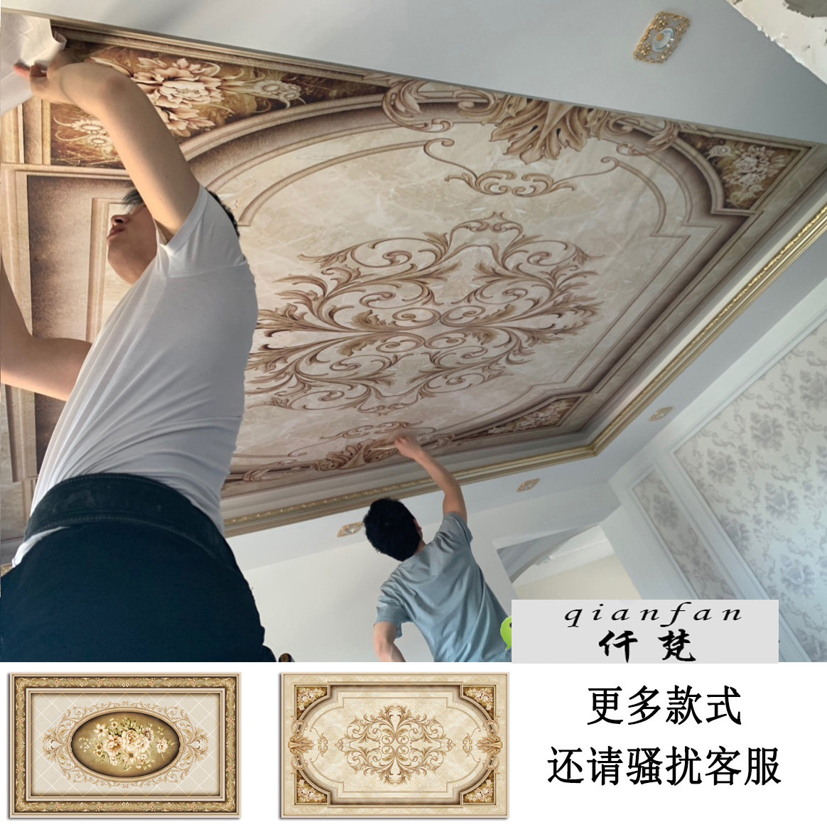 奢华大气天花板墙纸吊顶装饰壁画客厅3d立体墙布欧式复古房顶壁纸