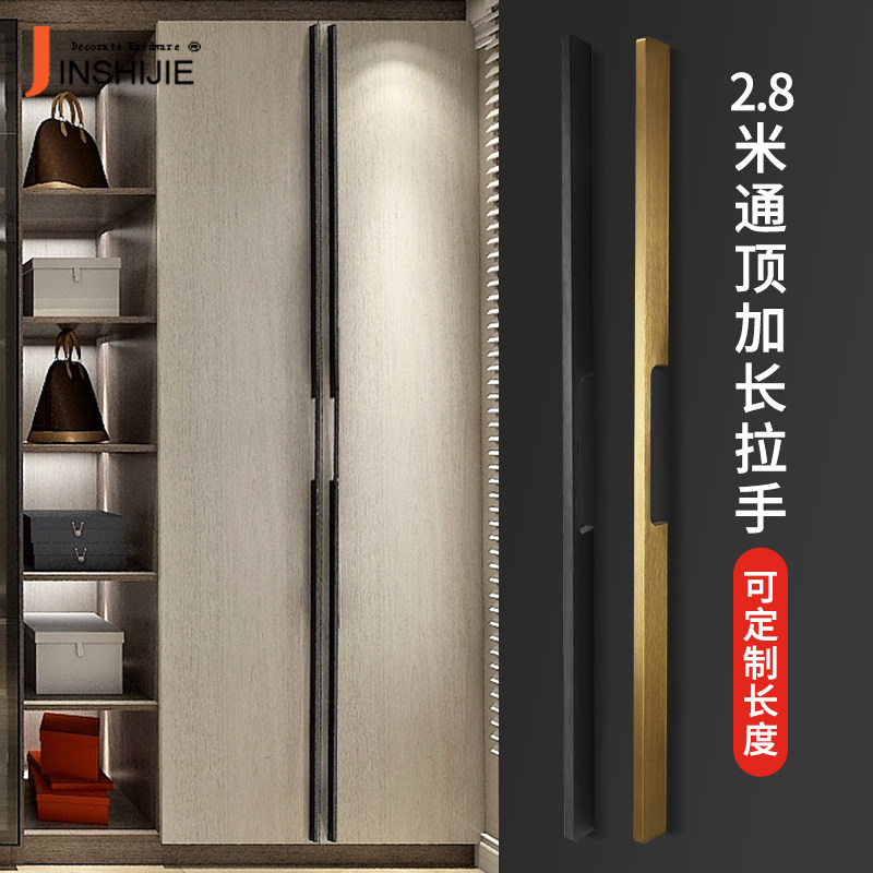 大衣柜长拉手轻奢现代简约一门到顶通顶金色极简柜门长款通体拉手