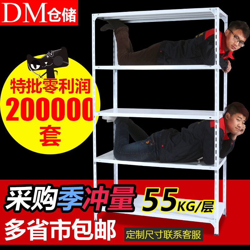 广州仓储货架家用仓库展示架铁架置物架落地花架多层储物间收纳层