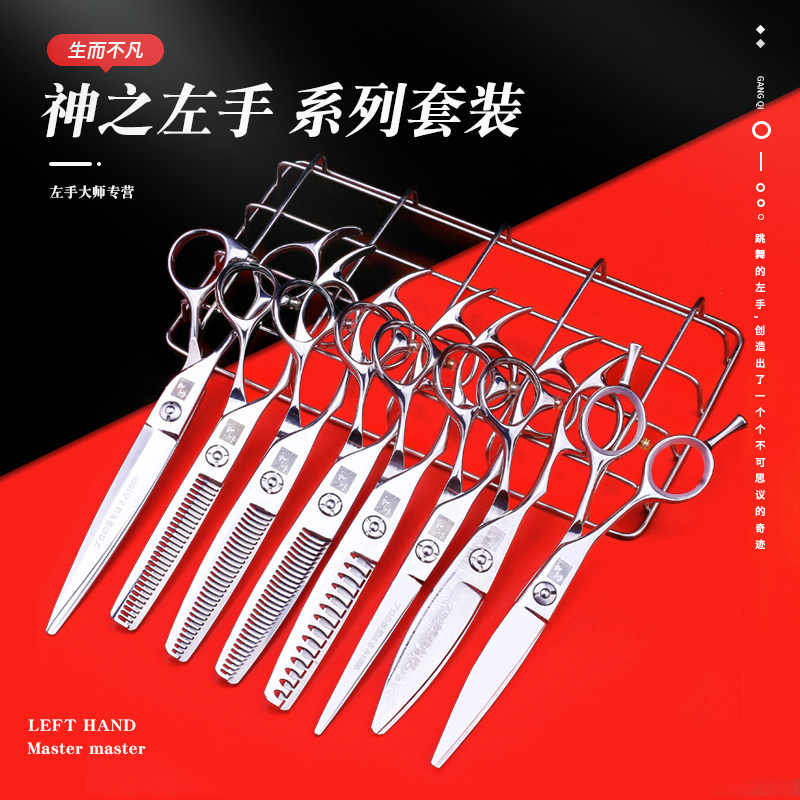 钢崎左手理发美发打薄鱼骨剪刀平剪牙剪无痕专业正品发型师专用