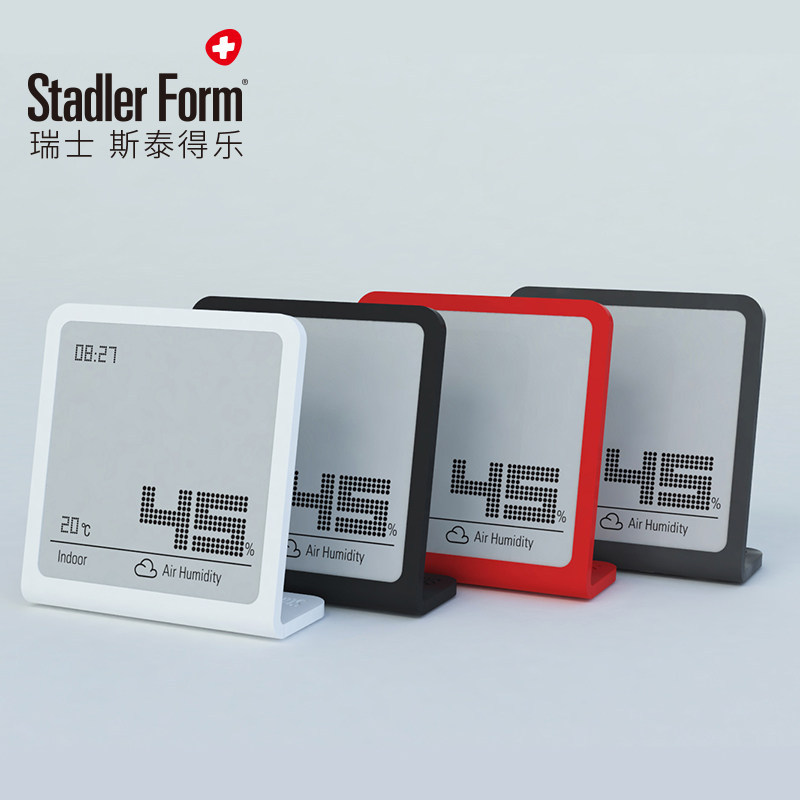 瑞士Stadler form斯泰得乐电子温湿度计家用室内高精度温度计