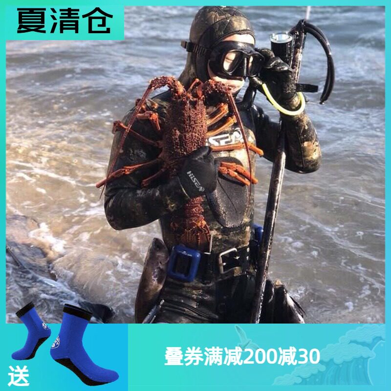 潜水服男两件式1.5-7mm半干 干式自由深浮潜加厚保暖冬游泳连帽全