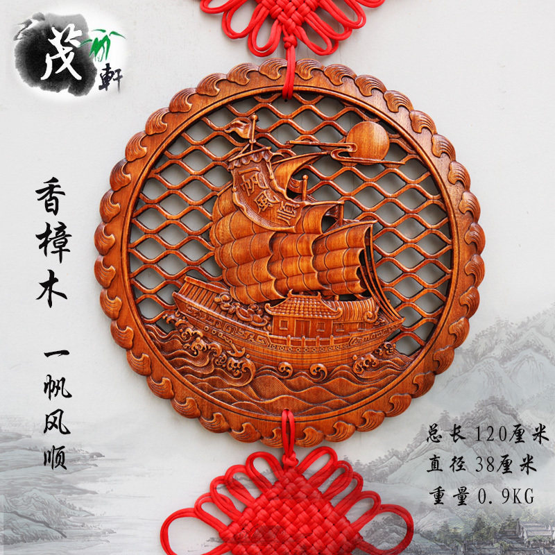 东阳香樟木雕大号福字中国结挂件客厅背景墙玄关乔迁新居喜庆装饰