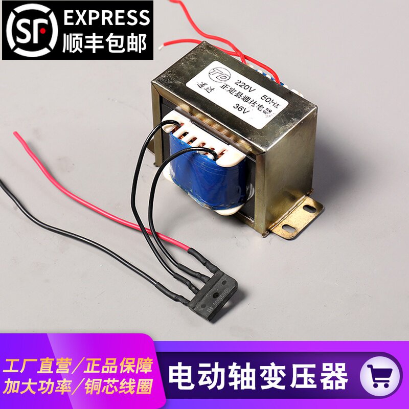 电动轴原装纯铜变压器影楼专业摄影棚背景轴卷轴升降机维修配件