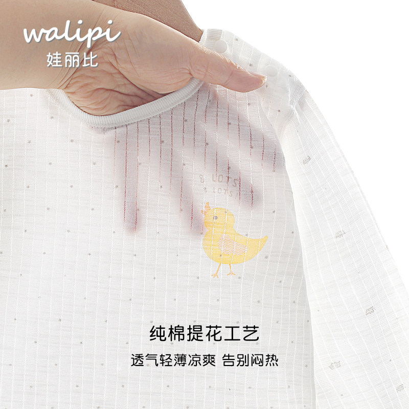 儿童睡衣夏季薄款纯棉婴儿内衣套B装男童家居服女童宝宝空调服长