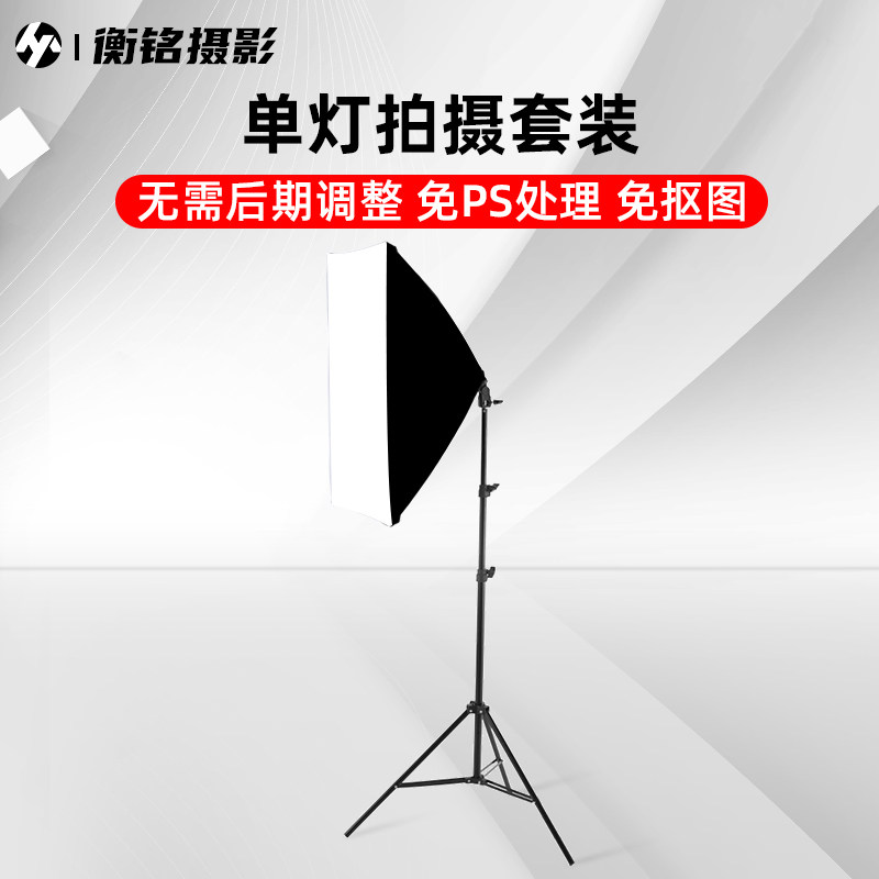 淘宝摄影棚柔光箱人像拍照摄影套装道具补光灯静物摄影灯小型首饰