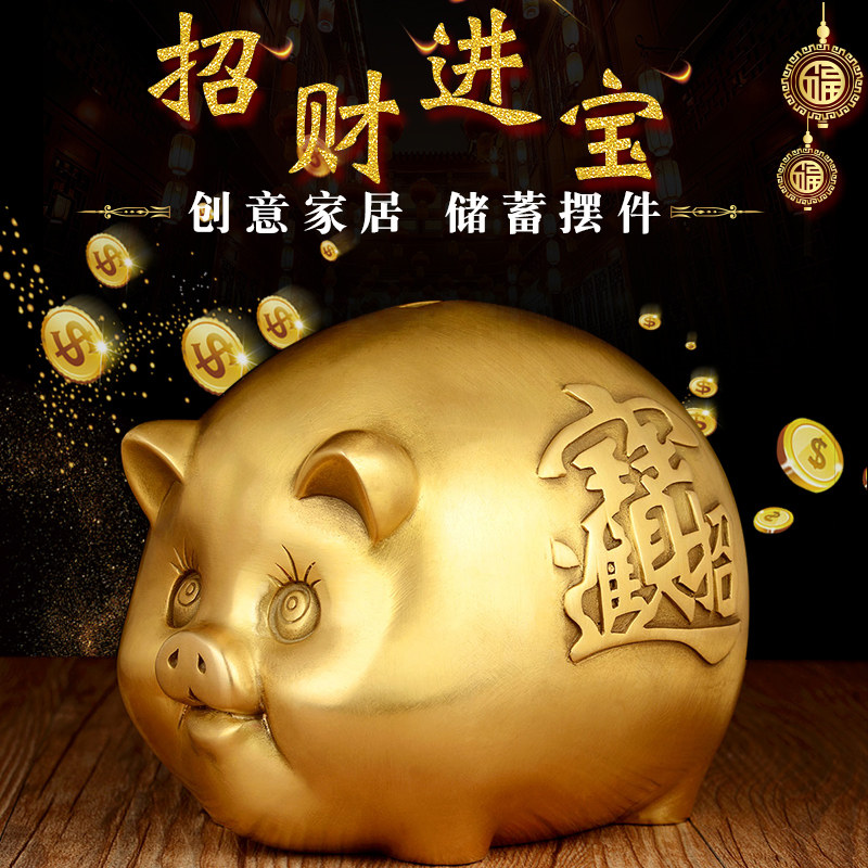 送福阁存钱罐全铜金猪摆件十二生肖铜猪储蓄罐创意家居工艺品