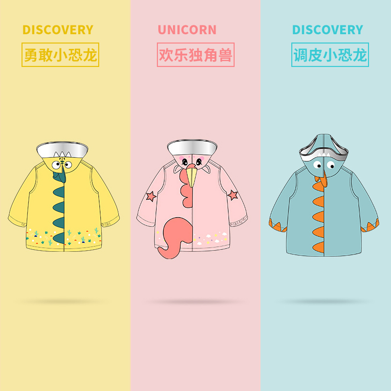 KK树儿童雨衣男童女童2021小学生F幼儿园带书包位幼小童斗篷式宝