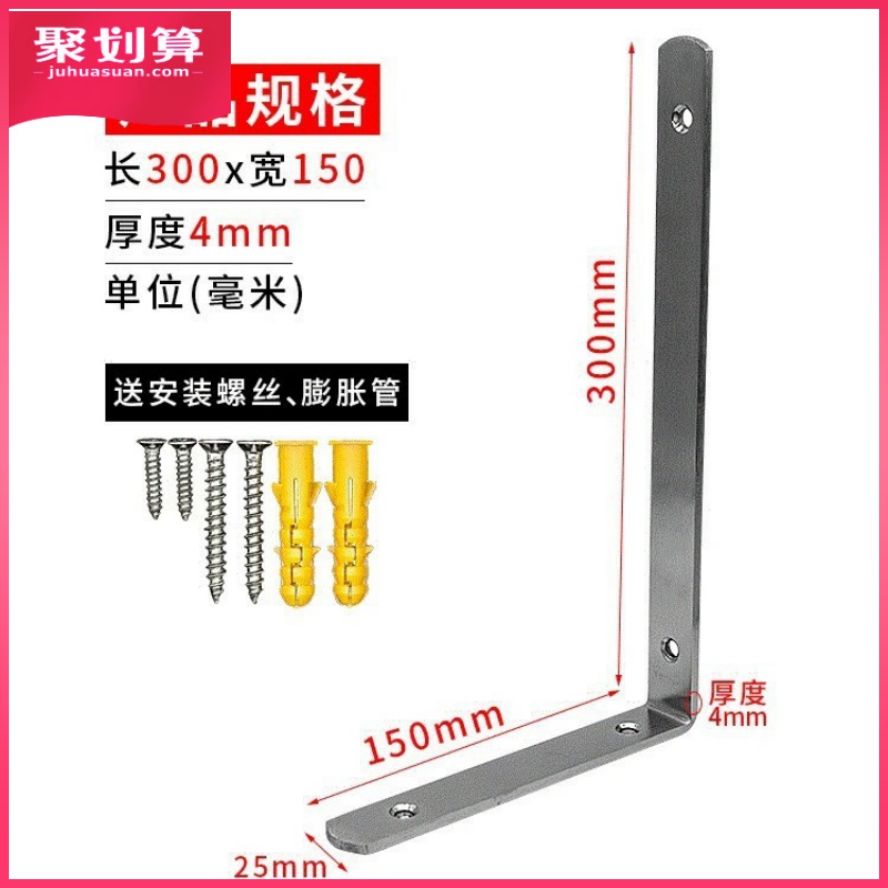 不锈钢角码90度直角支架固定角铁连接件L型三角铁片7七字层板