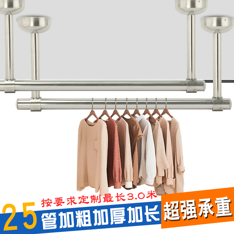 阳台顶装晾衣杆固定式晾衣架不锈钢外墙晒衣杆侧装毛巾杆加厚吊座