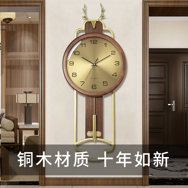 新中式客厅挂钟大气家用时尚实木轻奢装饰现代简约纯铜鹿头时钟表