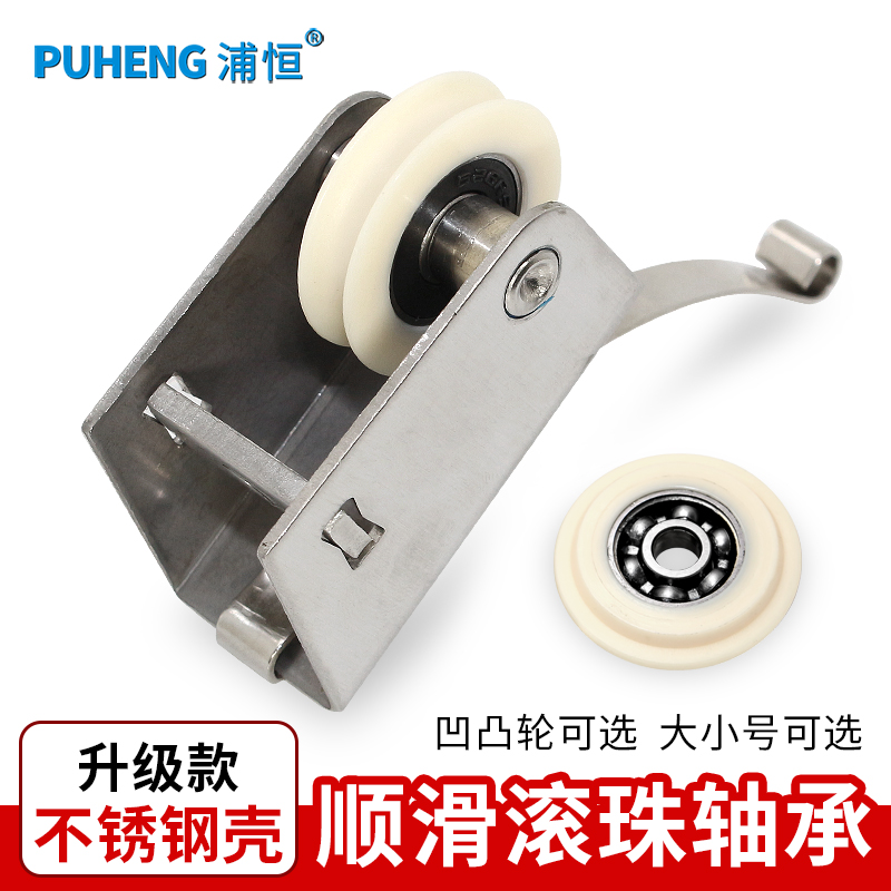 移门滑轮推拉门窗轨道滚轮卫生间厨房衣柜门宽壳凸轮25宽27宽槽轮