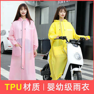 全身防暴雨成人单人男女自J行车电动车电瓶车骑行雨披 TPU雨衣长款
