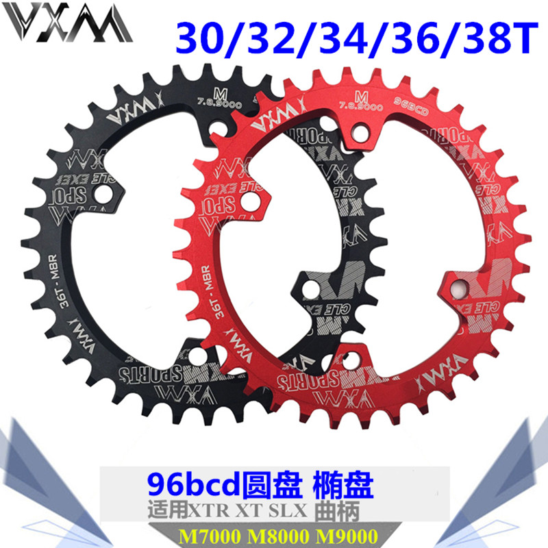 VXM山地自行车正负齿链轮 牙盘单盘96BCD盘片32/34T/36/38T圆椭盘
