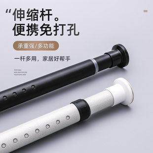 晾衣杆卫生M间收缩杆挂杆加厚撑杆 免打孔伸缩窗帘杆卧室免钉安装