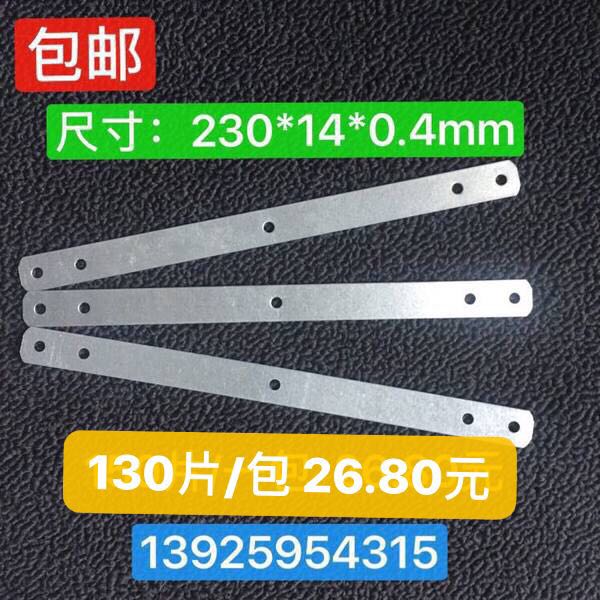 一字直铁片..家具紧固件连接.木门安装固定片角码直码直条