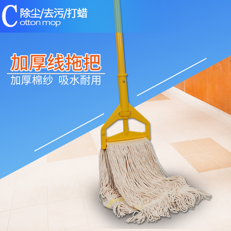 韩式加厚蜡拖拖把水拖棉线墩布拖布肯德基医院用可拆洗替换头包邮